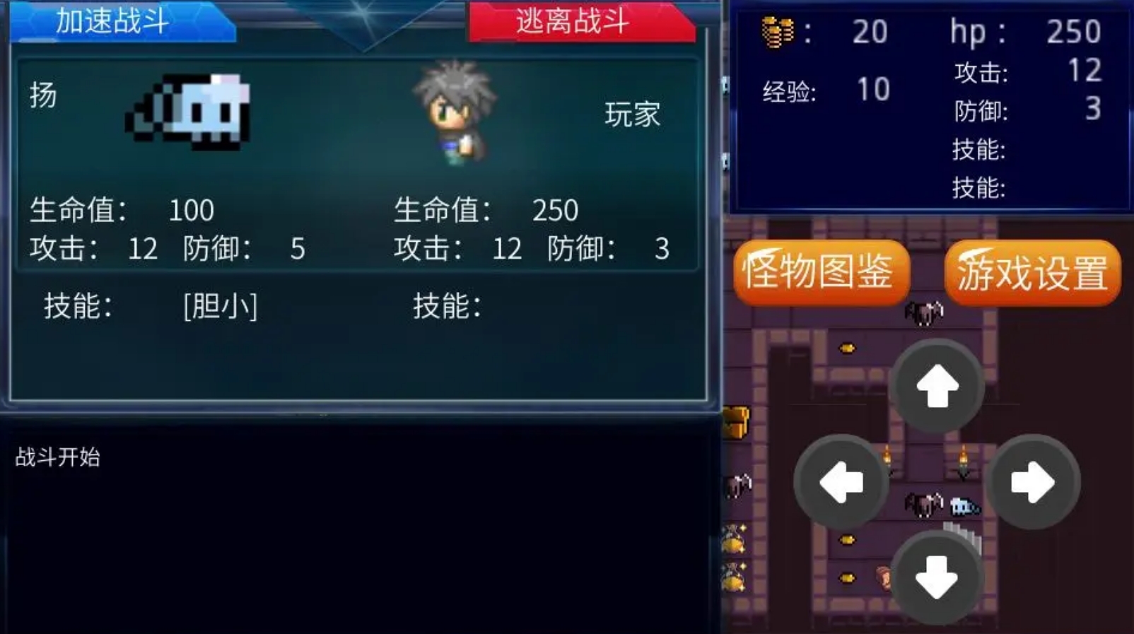 火爆的洞穴游戏盘点