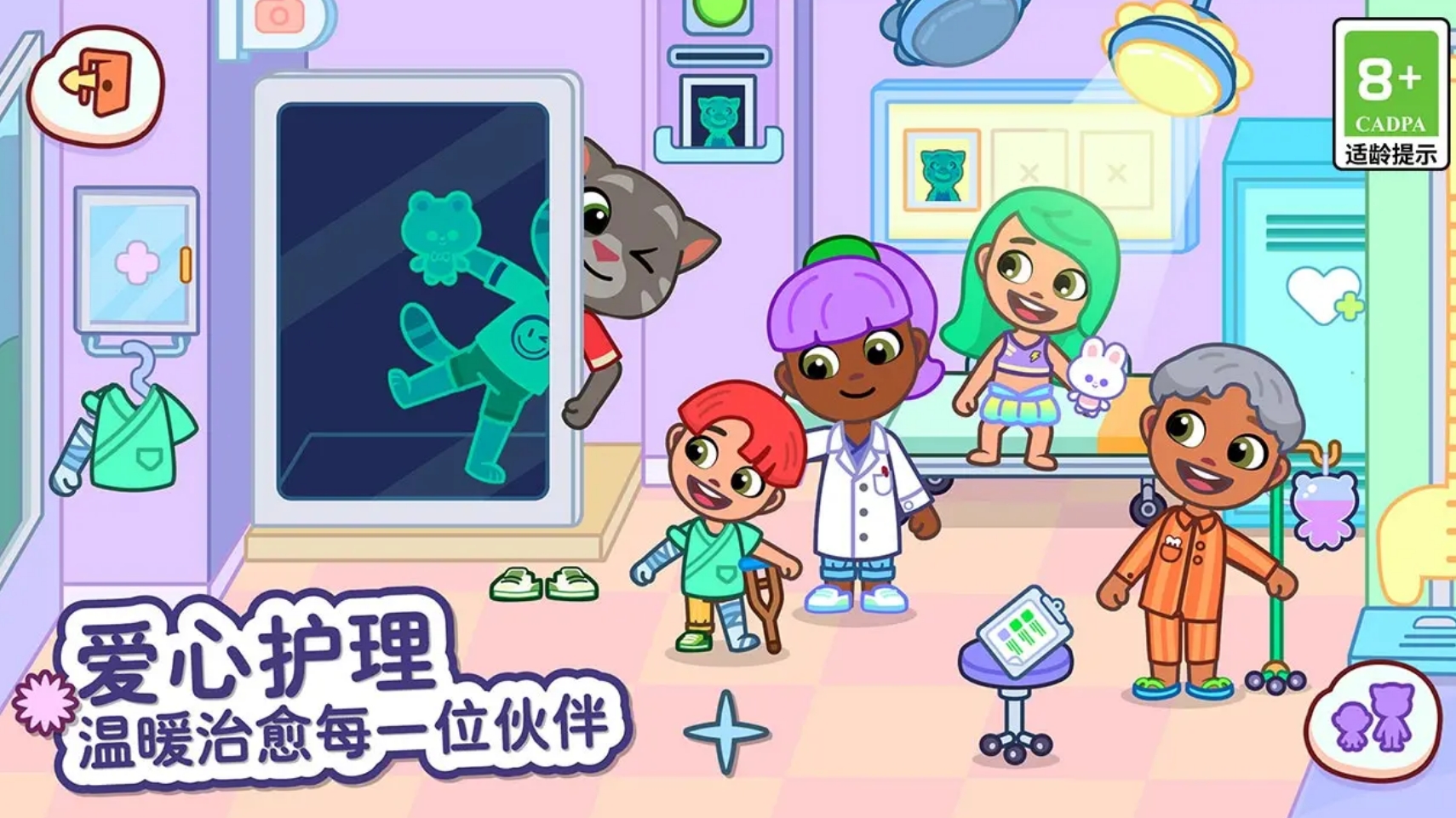 好玩的单机小镇游戏分享