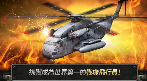 横版街机飞机游戏大全目录分享2025