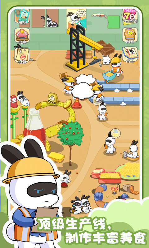 餐厅赚钱小游戏有哪些