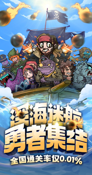 没有广告小游戏有哪些介绍2025