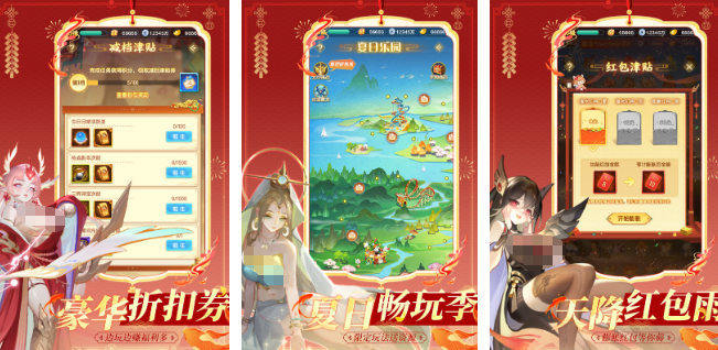 仙游游戏前十排名