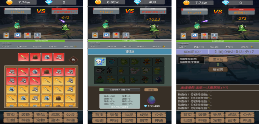 小妖怪游戏有哪些