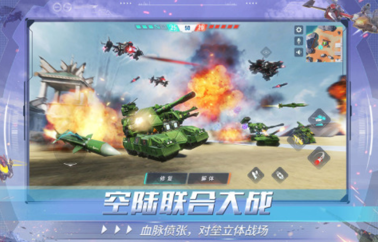 可以召唤机甲的吃鸡游戏有哪些