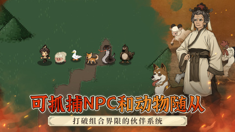 十大rpg神作单机手游在哪里