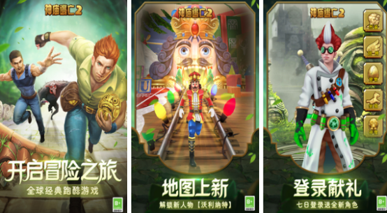 流行的点击即玩的游戏有哪些