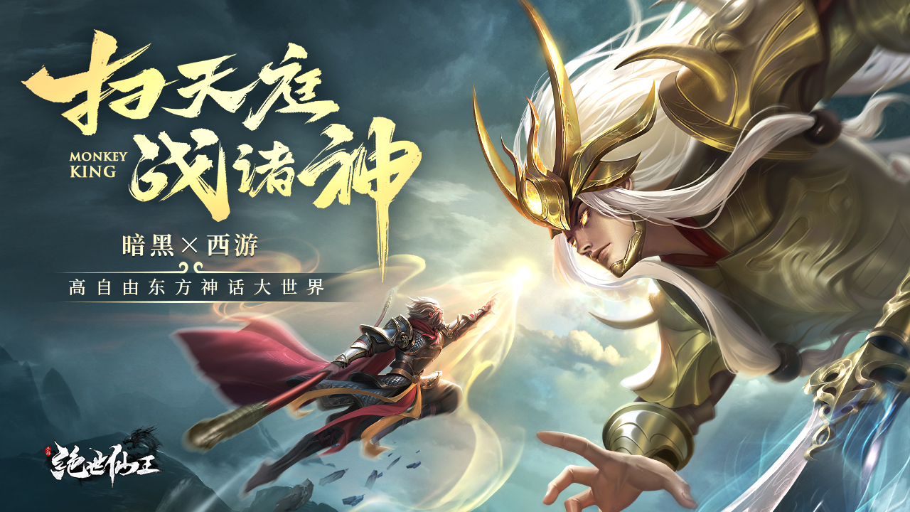 受欢迎仙侠手游有哪些