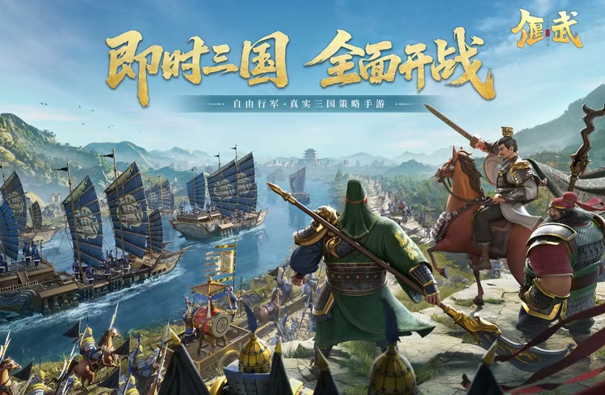 人气最高的国战游戏都有哪几款