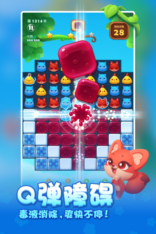 100种消消乐游戏大全推荐