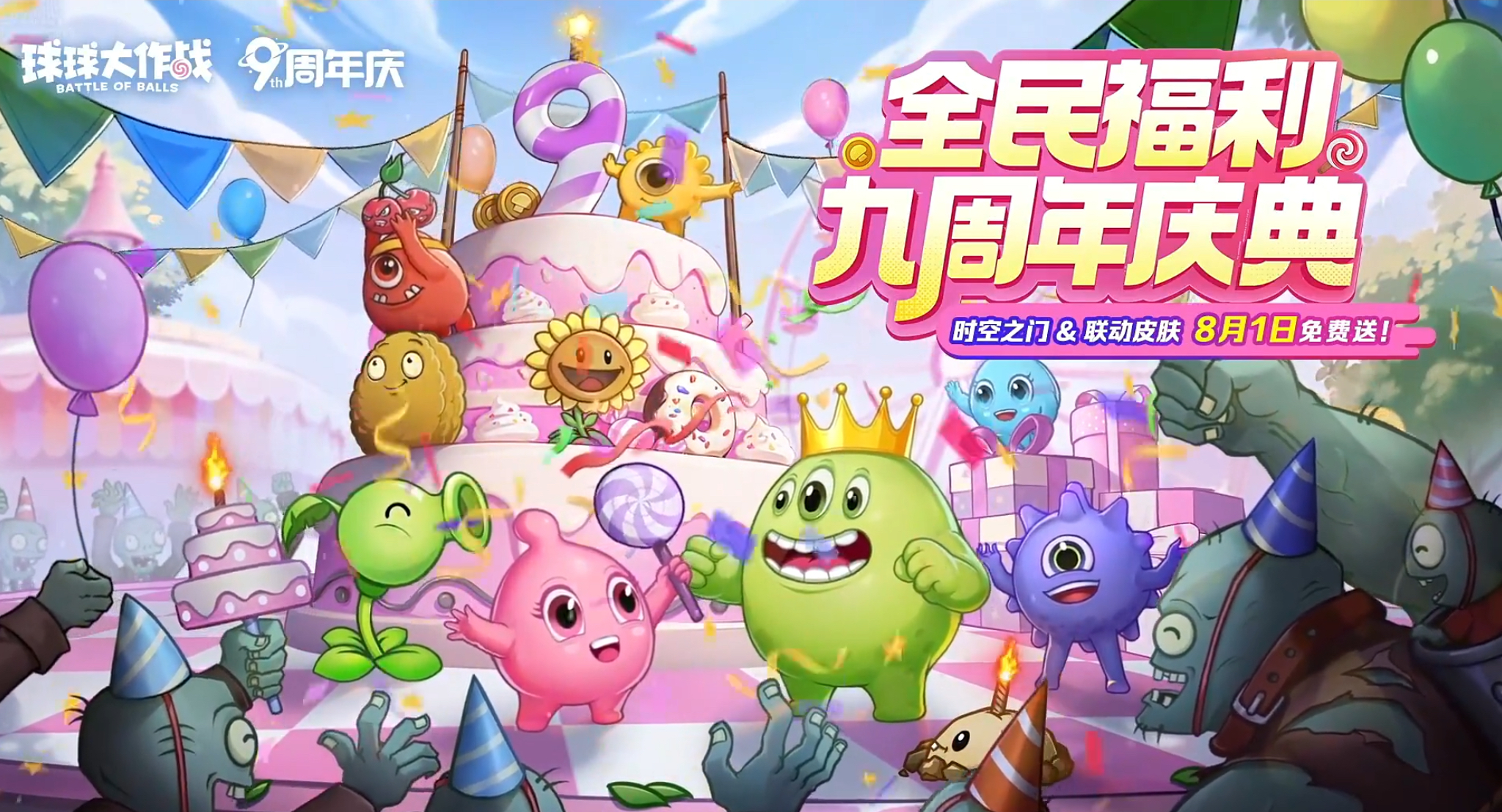 2025无限吞噬进化游戏都有哪些