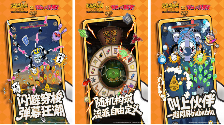 免费游戏手游下载合集