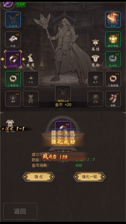 2025激情的复古传奇手游推荐