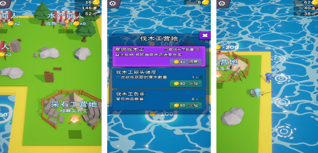 受欢迎的经营游戏有哪些
