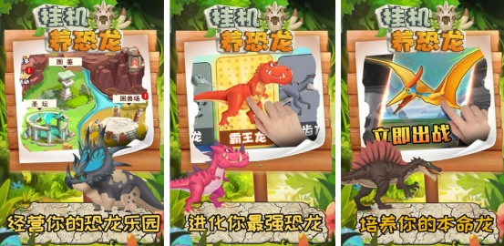 耐玩的挂机游戏有哪些