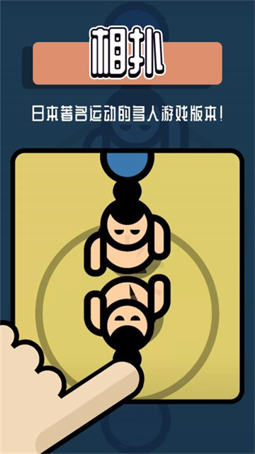 适合双人玩的手机游戏大全