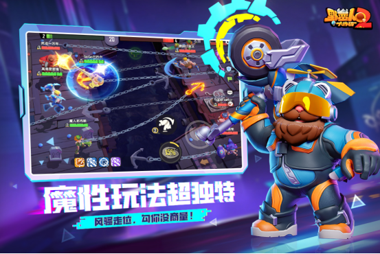 什么游戏能联机玩手机游戏