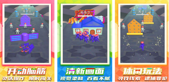 流行的单机跑酷小游戏叫什么