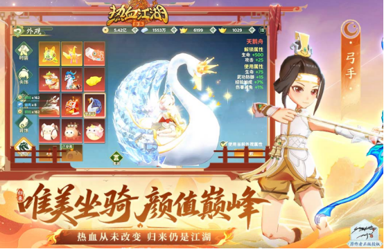 2025大型网游哪里下载