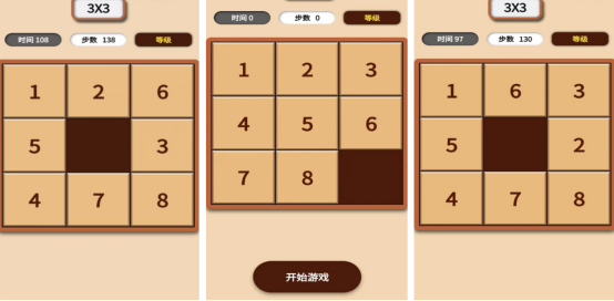 耐玩的华容道数字游戏有没有