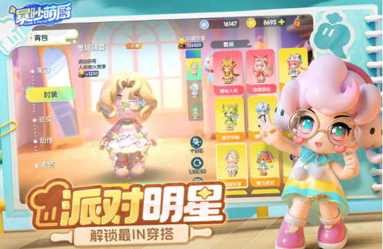 亲子活动有哪些游戏