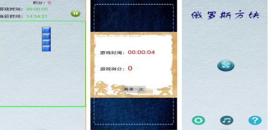 2000年单机游戏大全