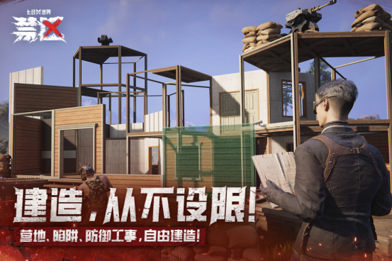 高人气的mmo新游在哪里下载