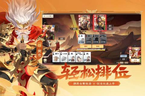 2025趣味的欢乐游戏排行前5