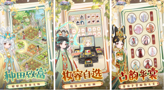 有趣的女性换装游戏有哪些