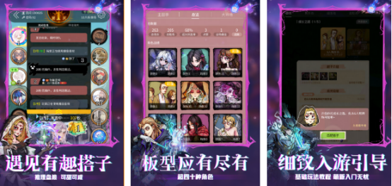 流行的6到8人集体游戏有哪些
