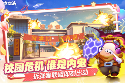有趣的太空杀游戏排行榜