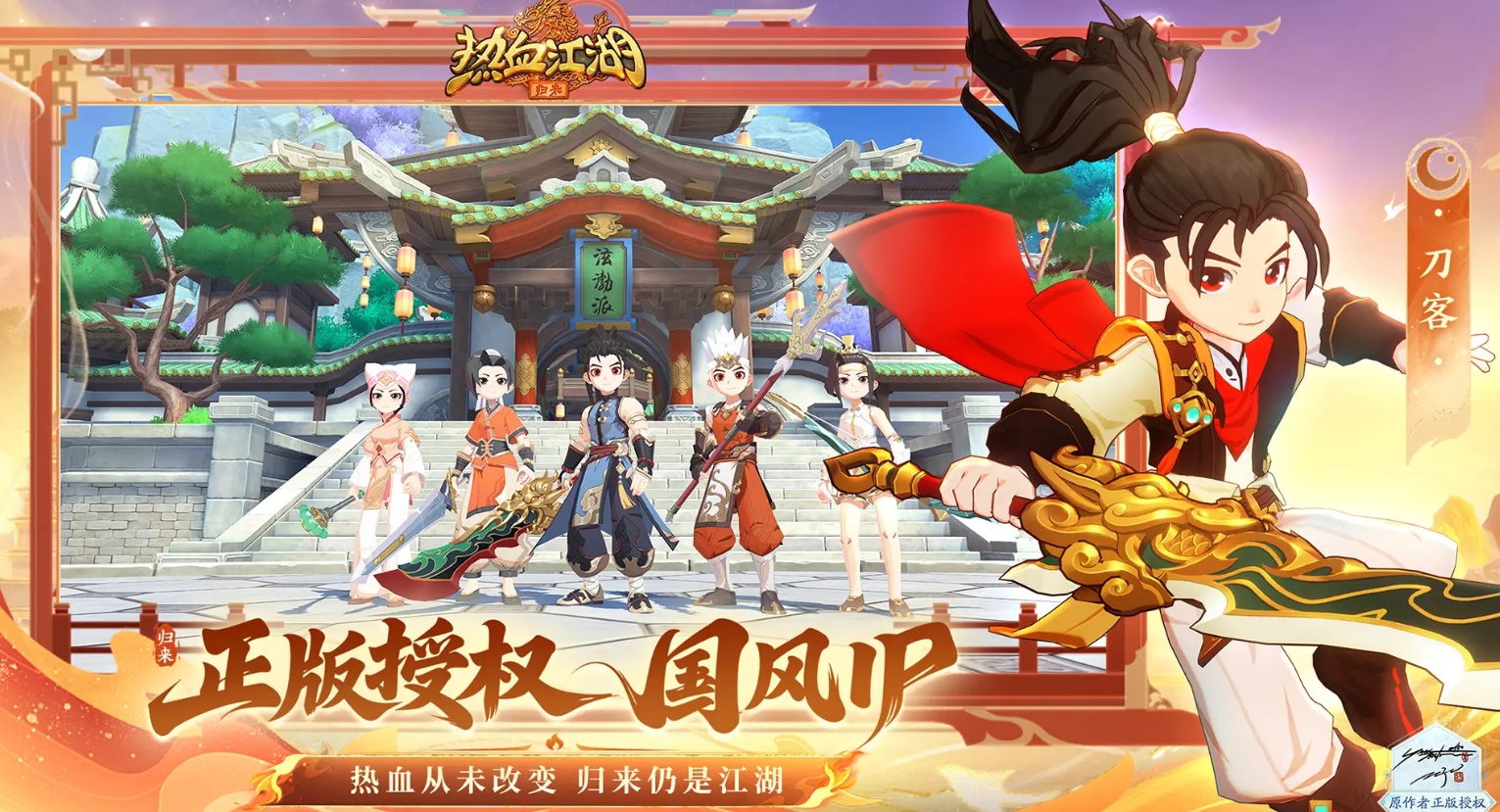 火爆的q版即时战斗手游合集