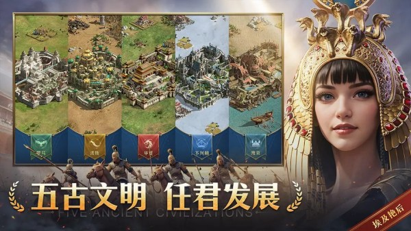 高品质文明游戏排行榜