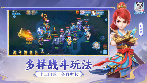 2025五大必玩的多益游戏合集