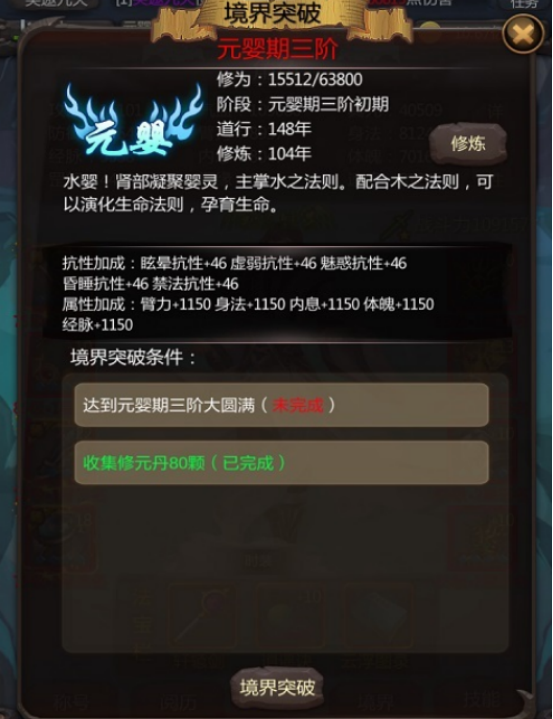 高人气仙侠类rpg单机手游有哪些