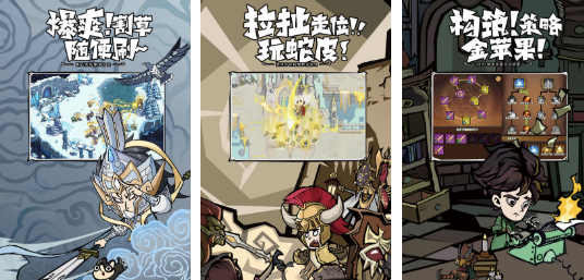 流行的正版游戏手游盘点
