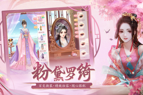 2025优质的女性向手游推荐