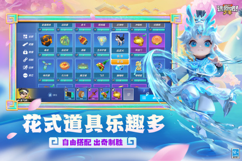 2025趣味五人小游戏推荐