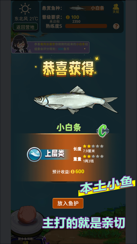 不需要联网的手机游戏合集