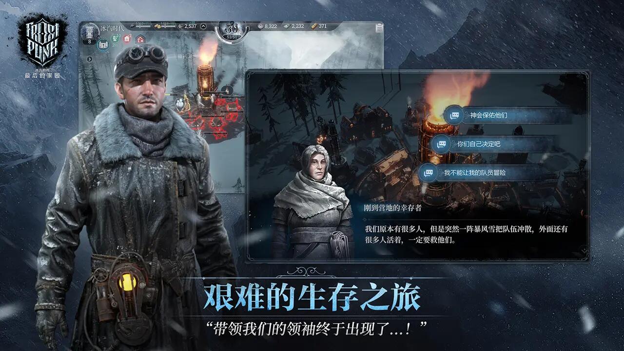 必玩的生存游戏有哪些