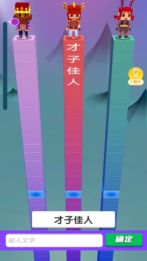 可以练习打字的小游戏有哪些