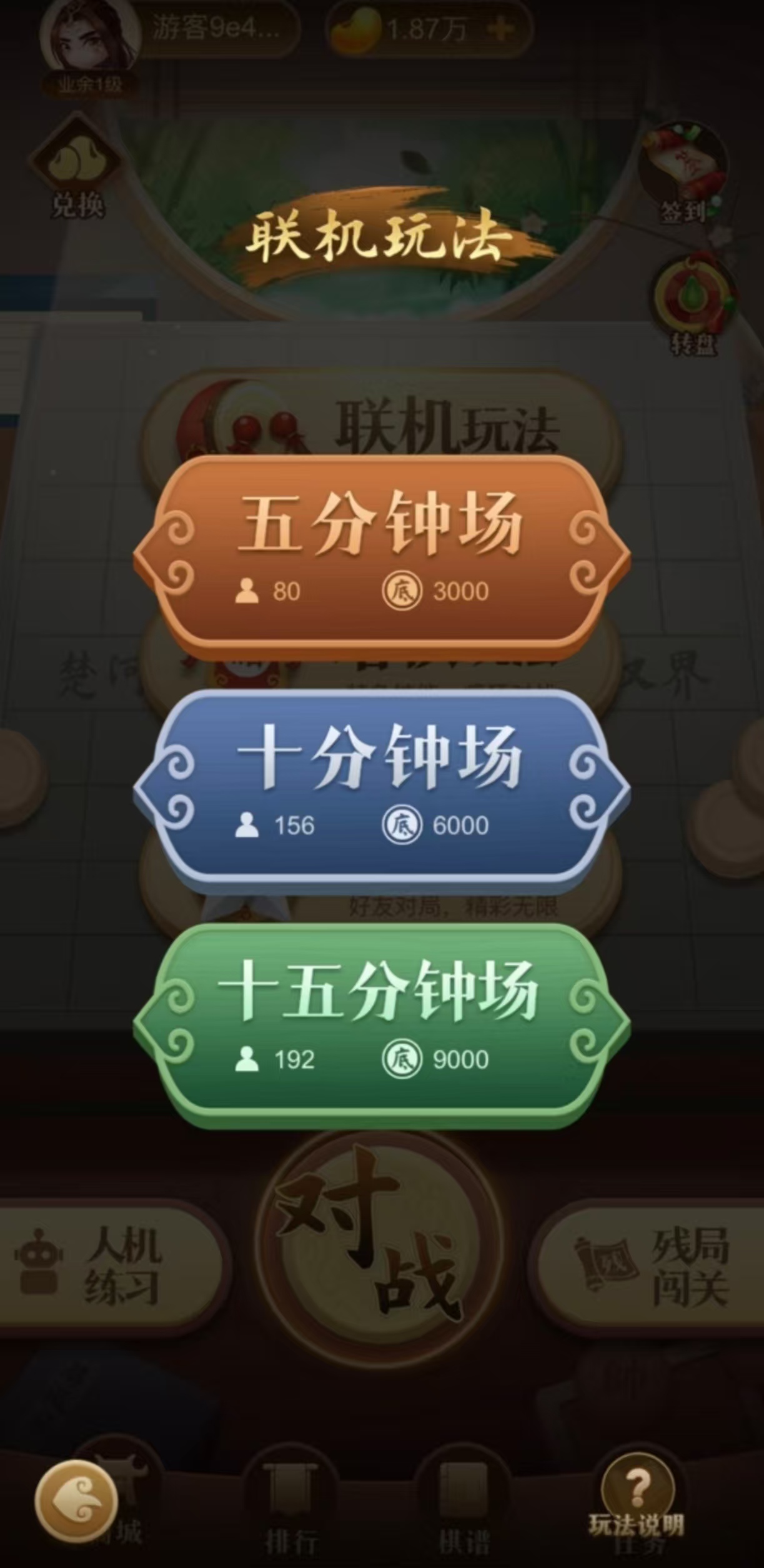 经典耐玩的象棋闯关游戏都有哪些