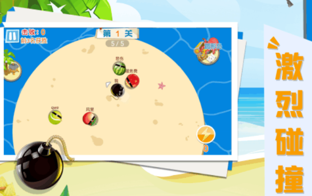 人气较高的碰碰球小游戏大全