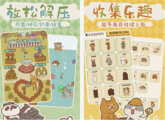 免费游戏大全手机游戏分享