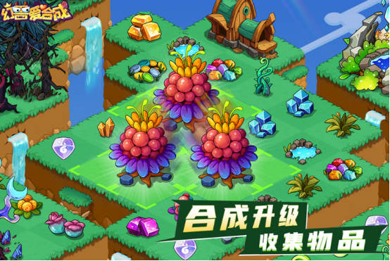 100种合成类游戏有哪些