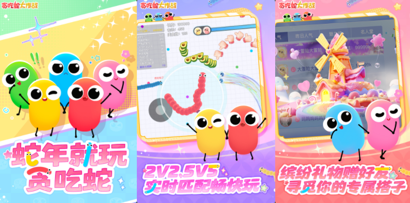 同学聚会好玩的游戏大全