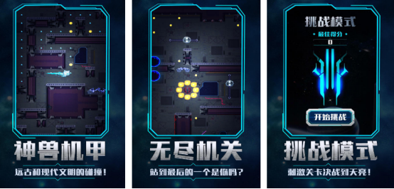 好玩的射击二次元手游在哪里下载