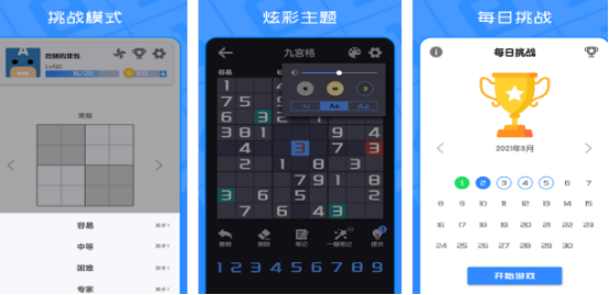 热门的6-12岁必玩十大游戏有哪些