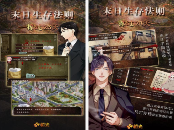 冒险生存游戏排行榜