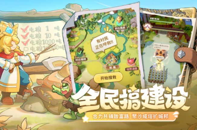 手机热门小游戏免费下载