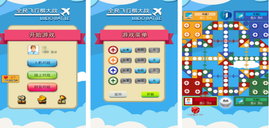 10个简单的互动游戏叫什么